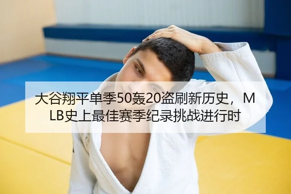 da-gu-xiang-ping-dan-ji-hong-dao-shua-xin-li-shi-shi-shang-zui-jia-sai-ji-ji-lu-tiao-zhan-jin-xing-shi-2-905.jpg